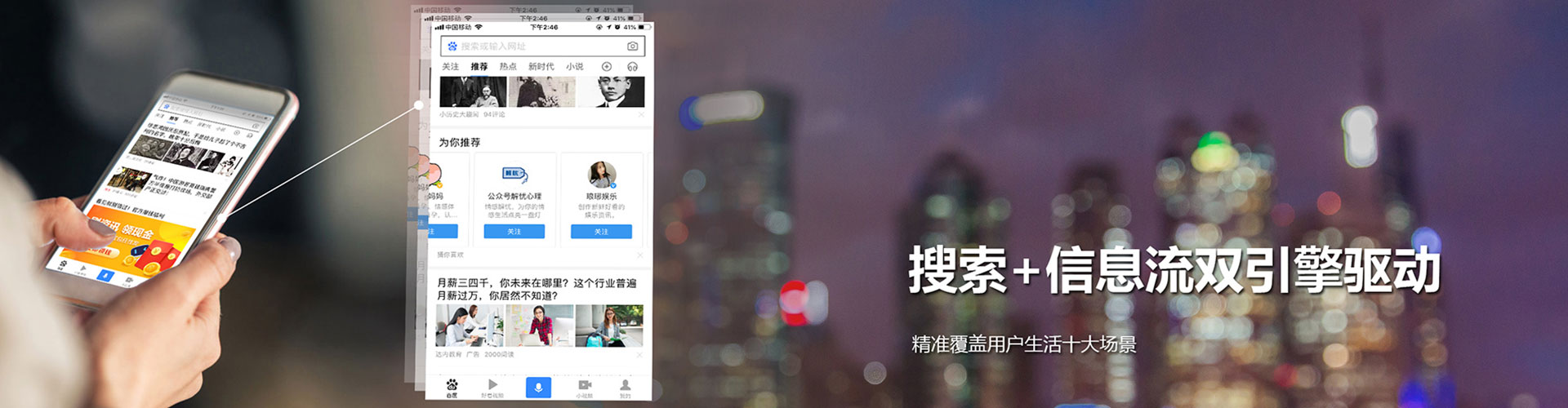 吴江信息流广告