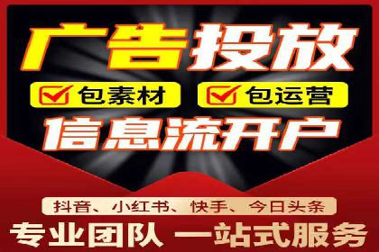 信息流平台成功案例：提升品牌知名度策略