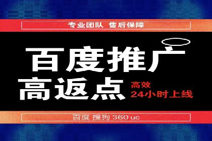 竞价托管服务深度报告：sem推广的多个成功实例