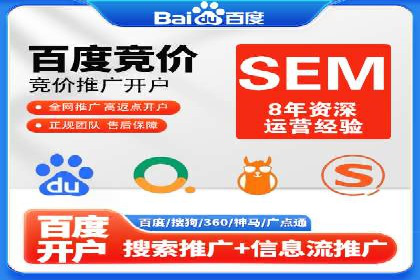 案例解读：百度推广助力企业提升品牌价值
