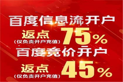 案例分享：百度运营推广助力企业品牌提升