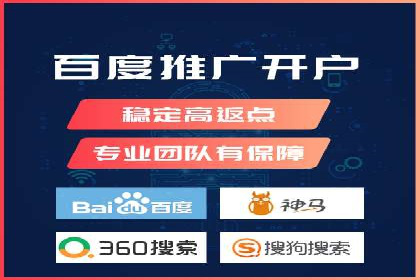 百度竞价排名案例：如何实现低成本高回报