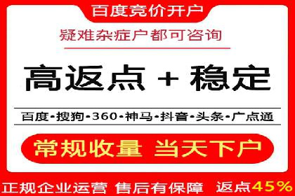 解析渠道开户返点的五大成功案例